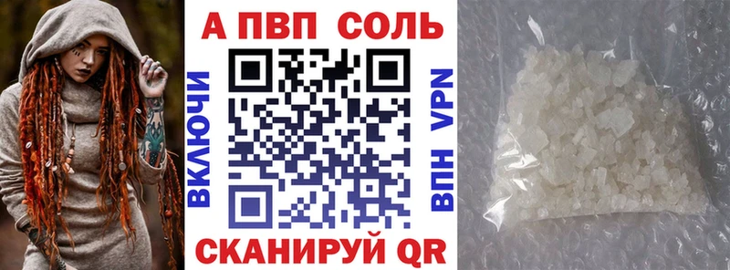 APVP крисы CK  цены наркотик  Ленск 