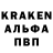 МЕФ кристаллы Kirill Breus