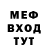 ТГК Wax Misha Rydui