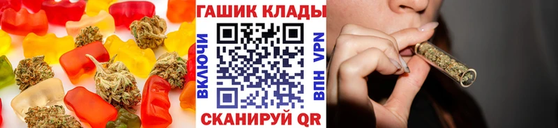 hydra как зайти  Ленск  Печенье с ТГК марихуана 