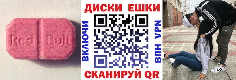 Ecstasy 280мг  Ленск 