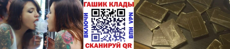 где можно купить наркотик  Ленск  ГАШИШ Premium 