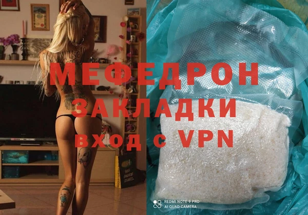тгк Арсеньев