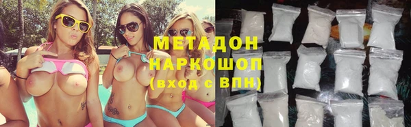 mix Армянск