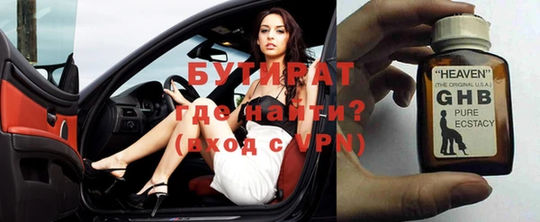 тгк Арсеньев