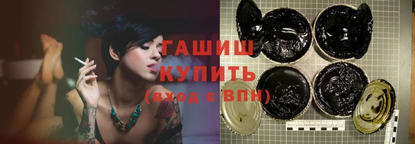 mix Армянск