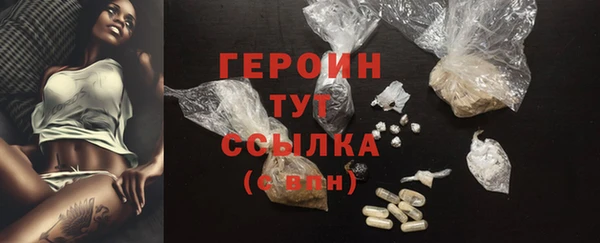тгк Арсеньев