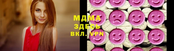 mix Армянск