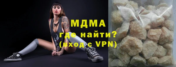 mix Армянск