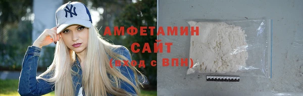 mix Армянск