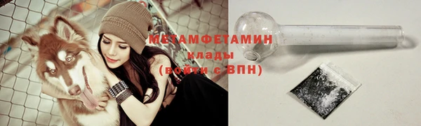 mix Армянск