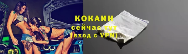 mix Армянск