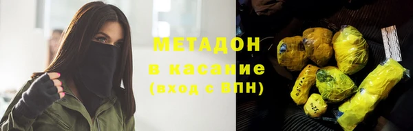 mix Армянск