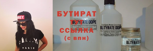 тгк Арсеньев