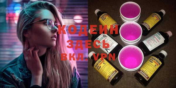 тгк Арсеньев