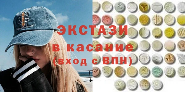 тгк Арсеньев