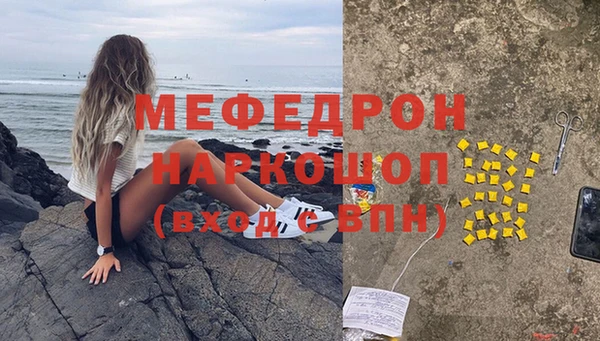 mix Армянск