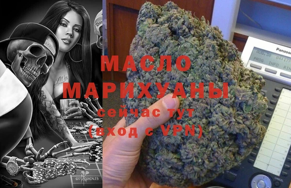 тгк Арсеньев