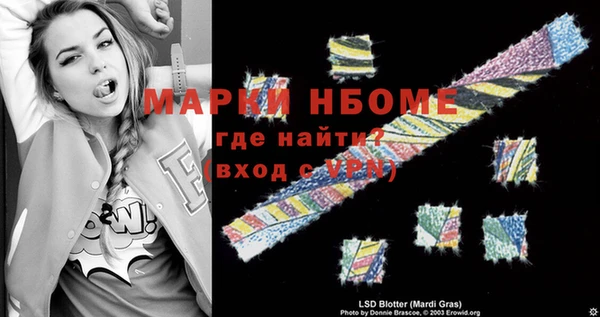 mix Армянск