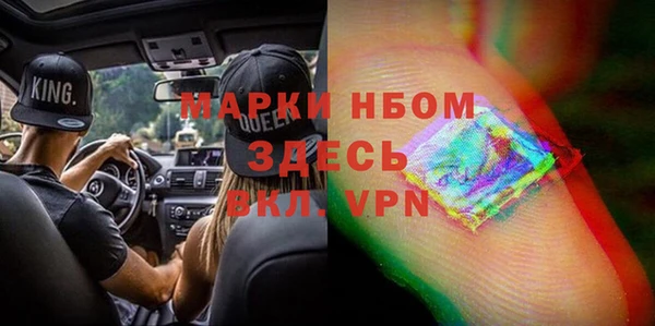 mix Армянск