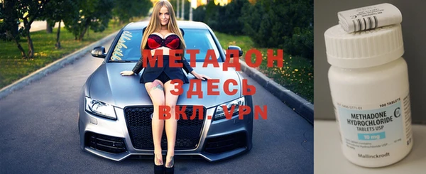 тгк Арсеньев