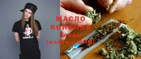 mix Армянск