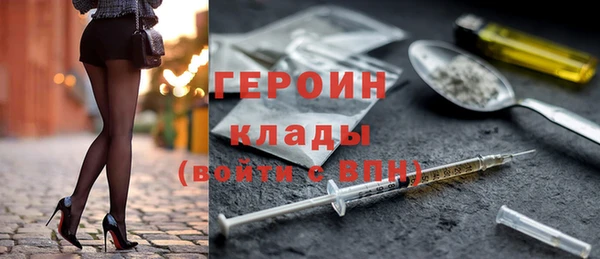 тгк Арсеньев