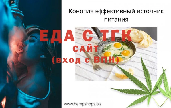 тгк Арсеньев