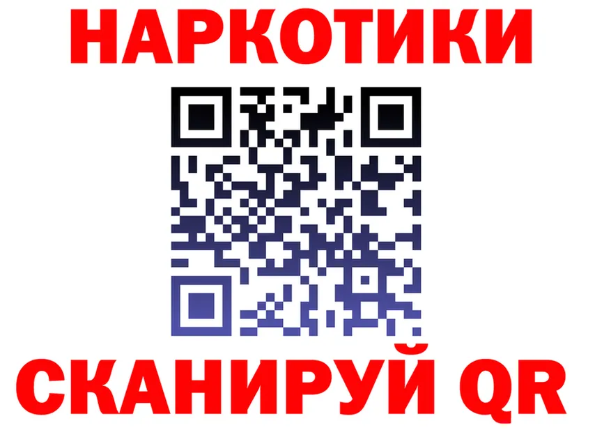Марки N-bome 1,8мг ТОР это OMG Ленск