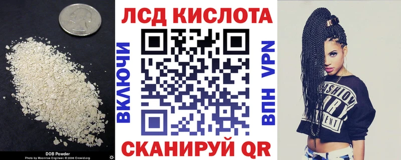 Лсд 25 экстази ecstasy  shop формула  кракен зеркало  Ленск  где купить наркоту 