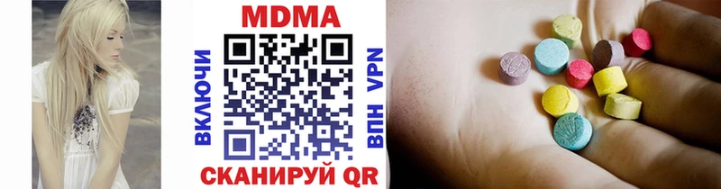 МДМА кристаллы  наркотики  Ленск 