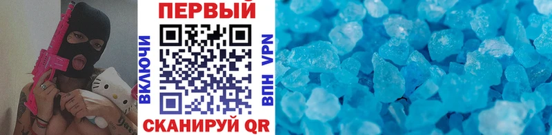 Первитин кристалл  купить закладку  Ленск 