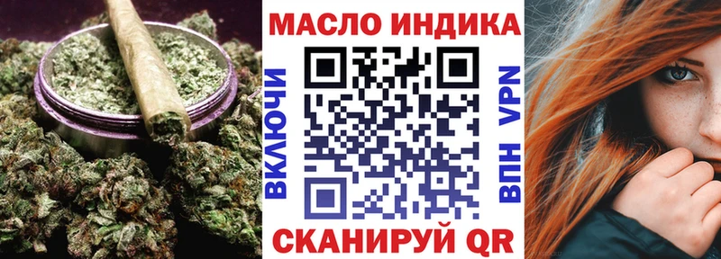 ТГК вейп с тгк  Ленск 